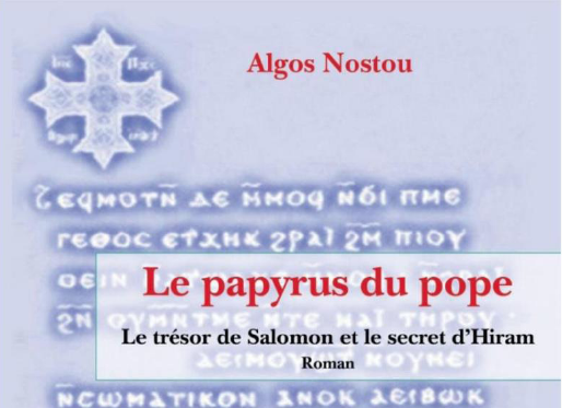 papyrus du pope