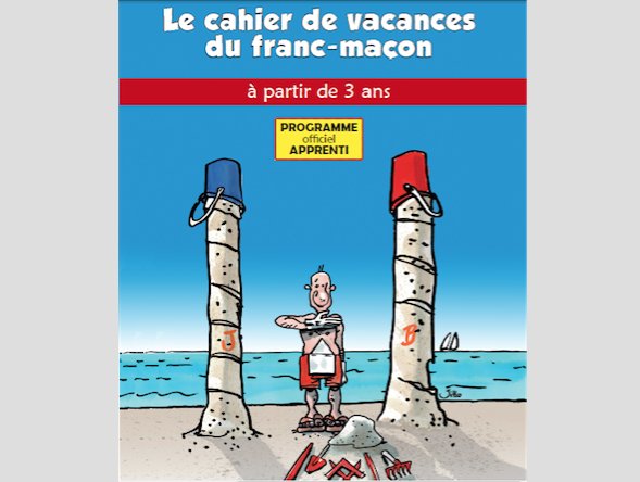 cahiers de vacance