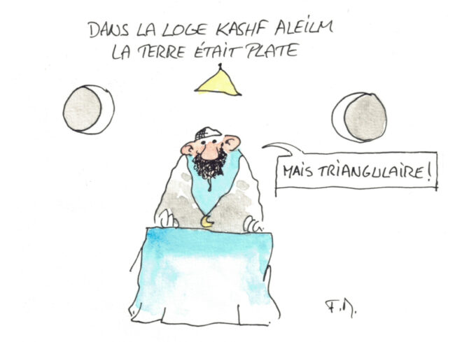 Loge Kashf Aleilm F Morel