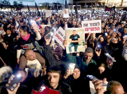 manif Givat Haviva