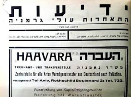 Haavara