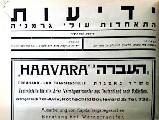 Haavara